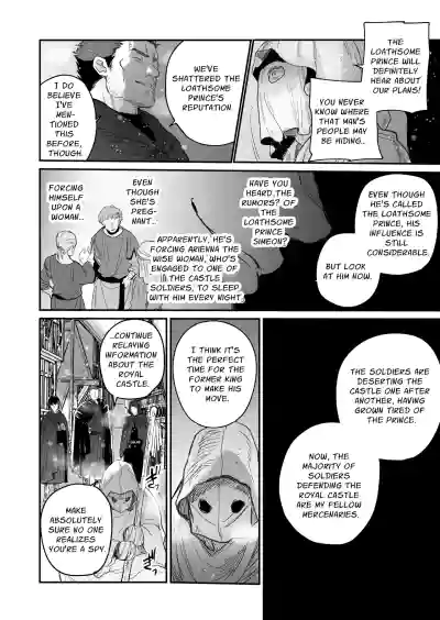 The Condemned Wise Woman and The Loathsome Prince Who Adores Her 3 - Page 38