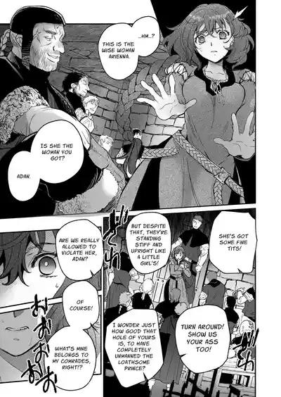 The Condemned Wise Woman and The Loathsome Prince Who Adores Her 3 - Page 43