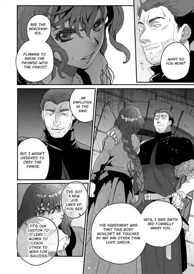 The Condemned Wise Woman and The Loathsome Prince Who Adores Her 3 - Page 44