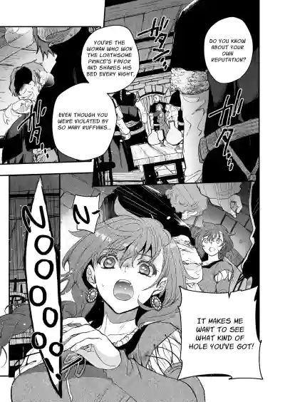 The Condemned Wise Woman and The Loathsome Prince Who Adores Her 3 - Page 45