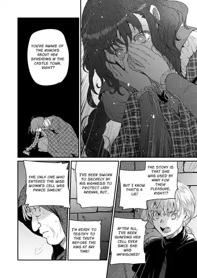 The Condemned Wise Woman and The Loathsome Prince Who Adores Her 3 - Page 48