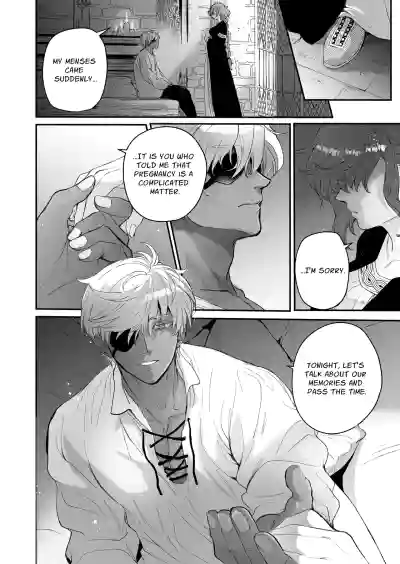 The Condemned Wise Woman and The Loathsome Prince Who Adores Her 3 - Page 52