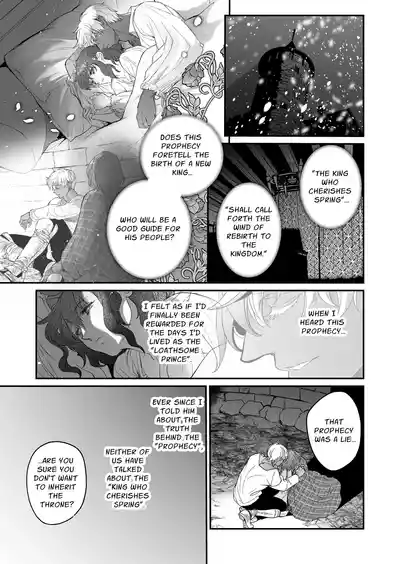 The Condemned Wise Woman and The Loathsome Prince Who Adores Her 3 - Page 53