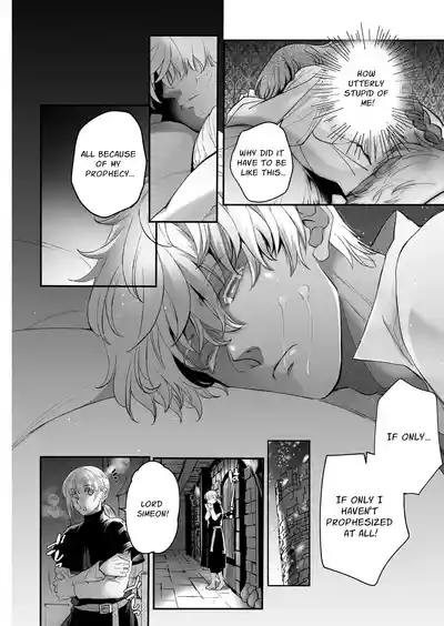 The Condemned Wise Woman and The Loathsome Prince Who Adores Her 3 - Page 56