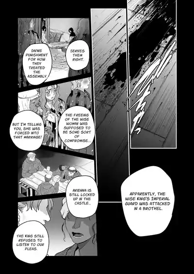 The Condemned Wise Woman and The Loathsome Prince Who Adores Her 3 - Page 63