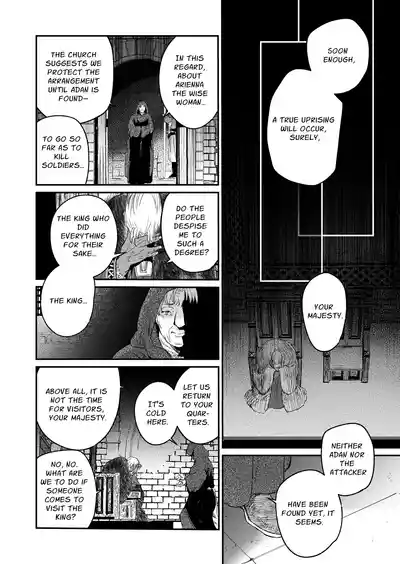 The Condemned Wise Woman and The Loathsome Prince Who Adores Her 3 - Page 64