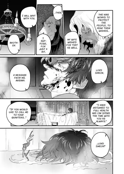 The Condemned Wise Woman and The Loathsome Prince Who Adores Her 3 - Page 65