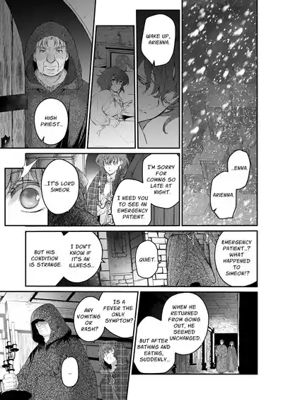 The Condemned Wise Woman and The Loathsome Prince Who Adores Her 3 - Page 69