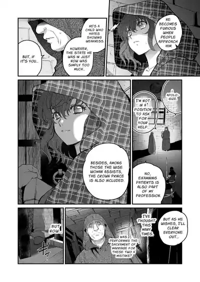 The Condemned Wise Woman and The Loathsome Prince Who Adores Her 3 - Page 70