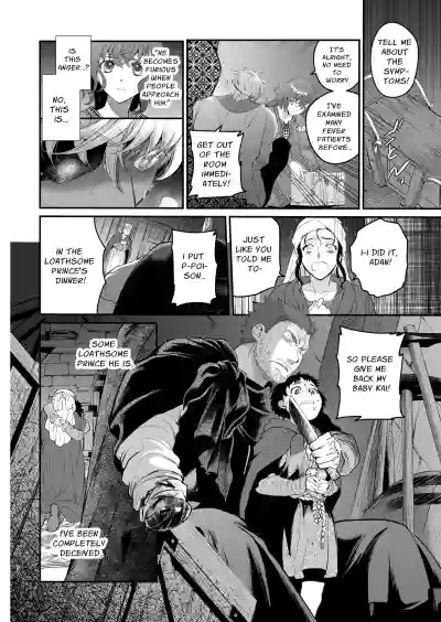 The Condemned Wise Woman and The Loathsome Prince Who Adores Her 3 - Page 72