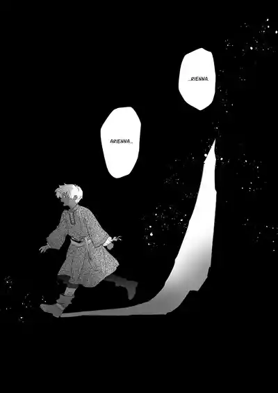 The Condemned Wise Woman and The Loathsome Prince Who Adores Her 3 - Page 77