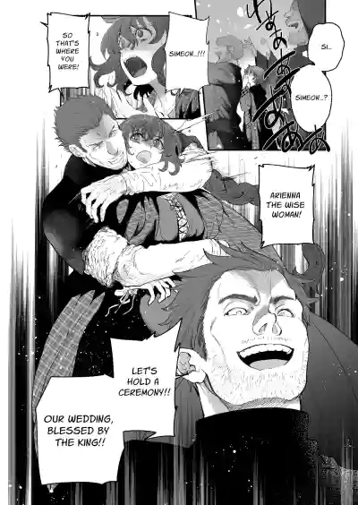 The Condemned Wise Woman and The Loathsome Prince Who Adores Her 3 - Page 8