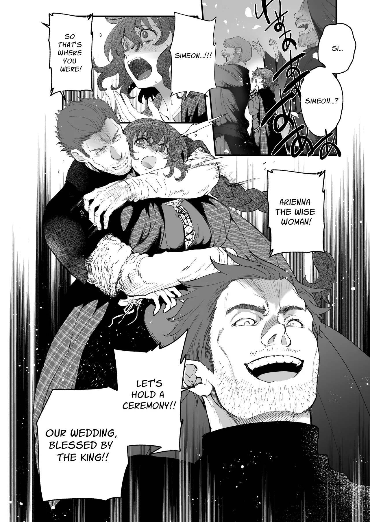 The Condemned Wise Woman and The Loathsome Prince Who Adores Her 3 - Page 8