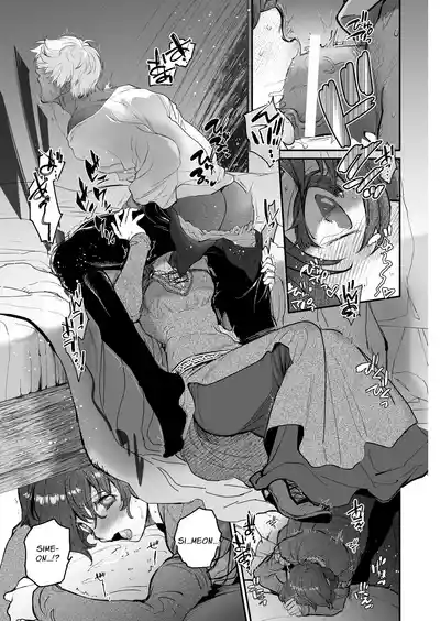 The Condemned Wise Woman and The Loathsome Prince Who Adores Her 3 - Page 81