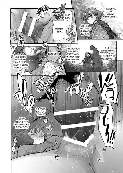 The Condemned Wise Woman and The Loathsome Prince Who Adores Her 3 - Page 86