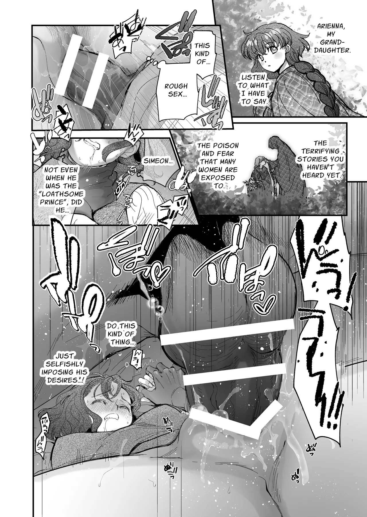 The Condemned Wise Woman and The Loathsome Prince Who Adores Her 3 - Page 86