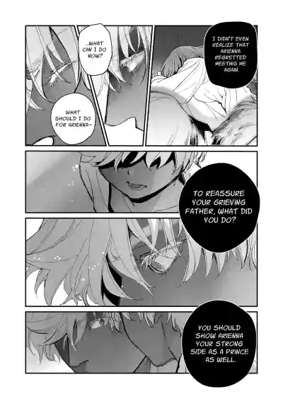 The Condemned Wise Woman and The Loathsome Prince Who Adores Her 3 - Page 97