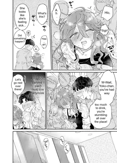 Walking Date with Sugar Baby Yoko-chan - Page 11