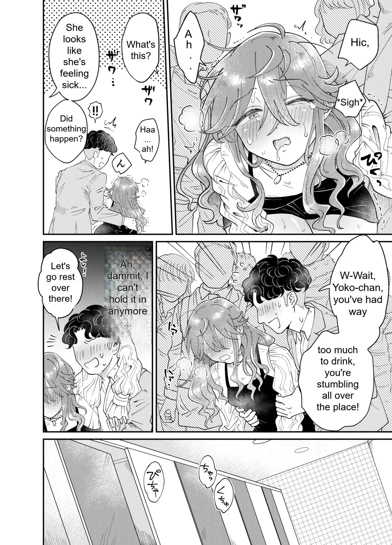 Walking Date with Sugar Baby Yoko-chan - Page 11