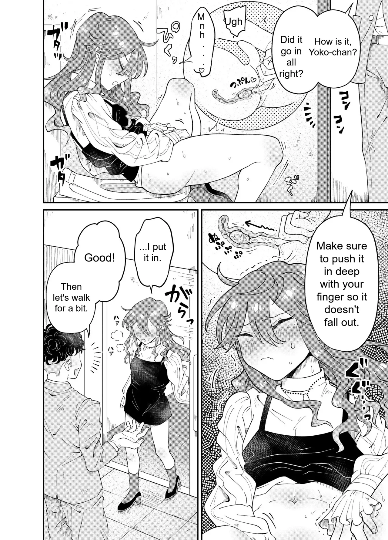 Walking Date with Sugar Baby Yoko-chan - Page 5