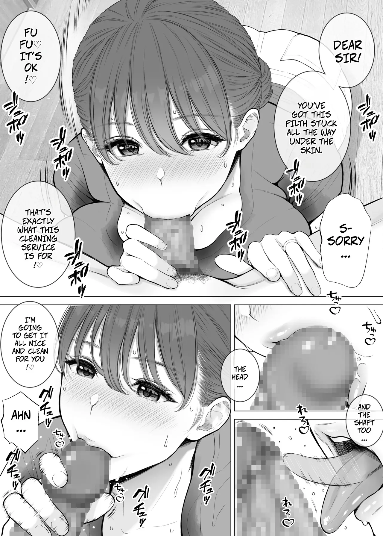 The House Cleaning Service Was Awesome!♥ A Sweaty Housewife Cleaned My Dirty Dick with her Big Breasts and Wet Pussy - Page 7